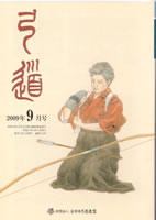 �����u�|���v2009�N09�� [��712��]