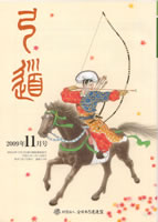 �����u�|���v2009�N11�� [��714��]