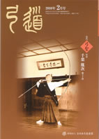 �����u�|���v2010�N02�� [��717��]