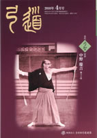 �����u�|���v2010�N04�� [��719��]