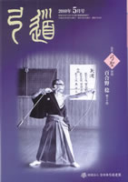 �����u�|���v2010�N05�� [��720��]