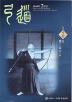 �����u�|���v2010�N07�� [��722��]