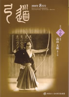 �����u�|���v2010�N08�� [��723��]