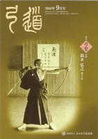 �����u�|���v2010�N09�� [��724��]