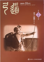 �����u�|���v2010�N11�� [��726��]