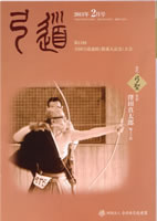 �����u�|���v2011�N02�� [��729��]