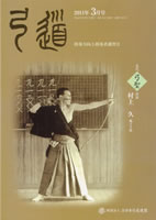 �����u�|���v2011�N03�� [��730��]