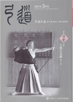 �����u�|���v2011�N05�� [��732��]