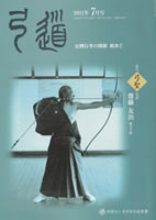 �����u�|���v2011�N07�� [��734��]