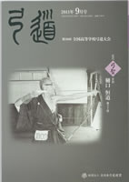 �����u�|���v2011�N09�� [��736��]