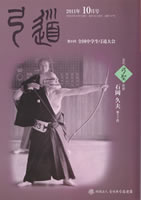 �����u�|���v2011�N10�� [��737��]