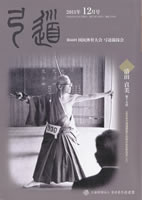 �����u�|���v2011�N12�� [��739��]