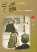 �����u�|���v2012�N01�� [��740��]