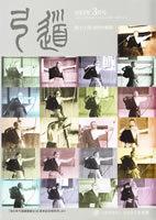 �����u�|���v2012�N03�� [��742��]