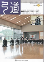 �����u�|���v2012�N04�� [��743��]