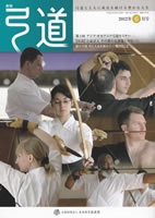 �����u�|���v2012�N06�� [��745��]