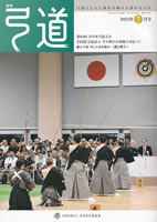 �����u�|���v2012�N07�� [��746��]