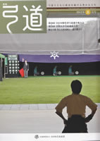 �����u�|���v2012�N08�� [��747��]