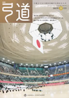 �����u�|���v2012�N09�� [��748��]