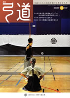 �����u�|���v2011�N10�� [��737��]