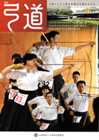 �����u�|���v2012�N11�� [��750��]