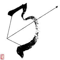 全日本官公庁弓道連盟ロゴ