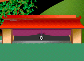 的場に幕を追加